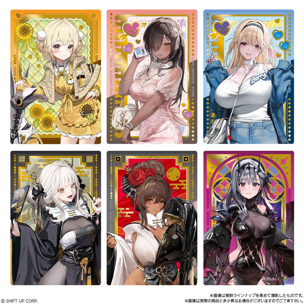 【食玩】メガニケ『勝利の女神：NIKKE ウエハース3』20個入りBOX-006