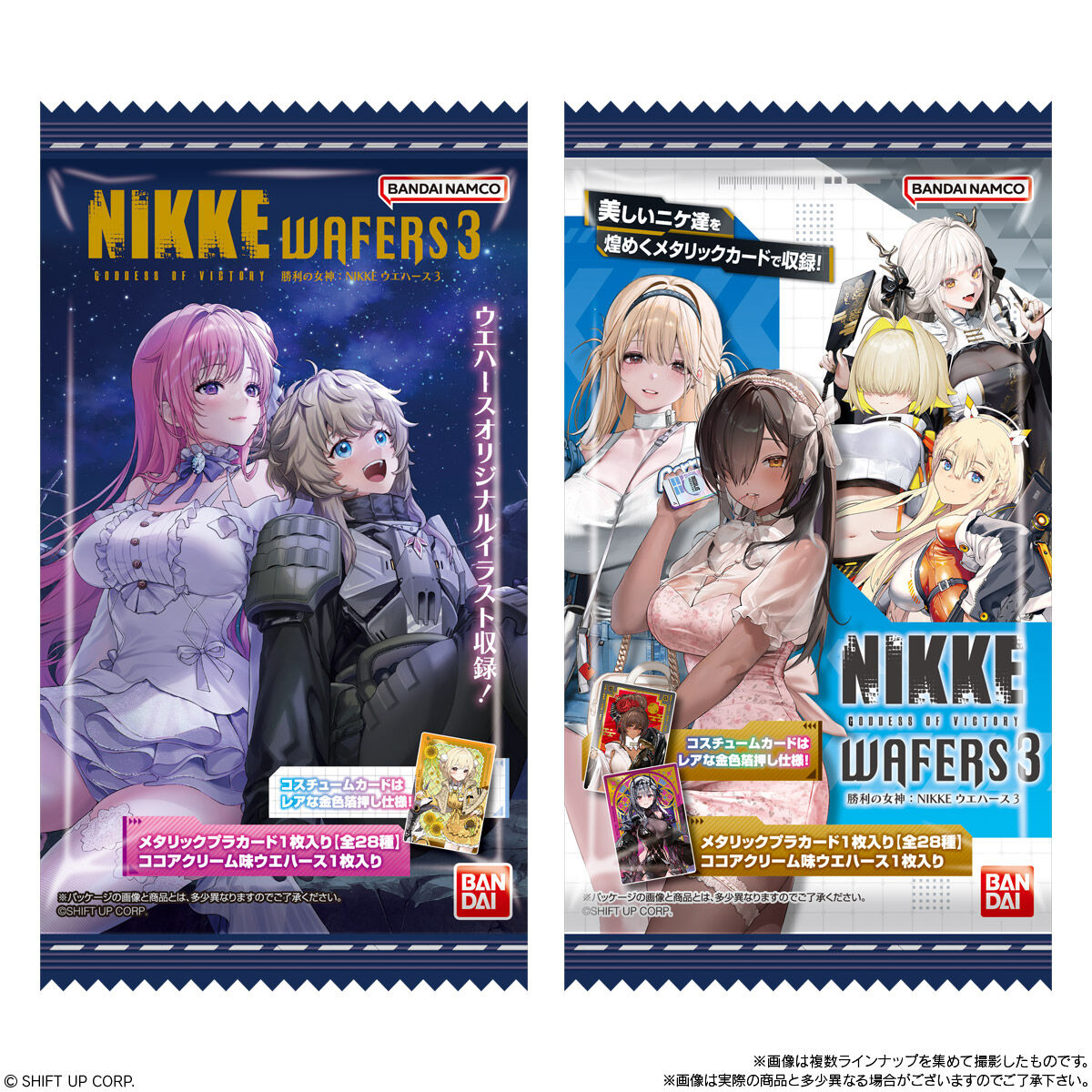 【食玩】メガニケ『勝利の女神：NIKKE ウエハース3』20個入りBOX-007