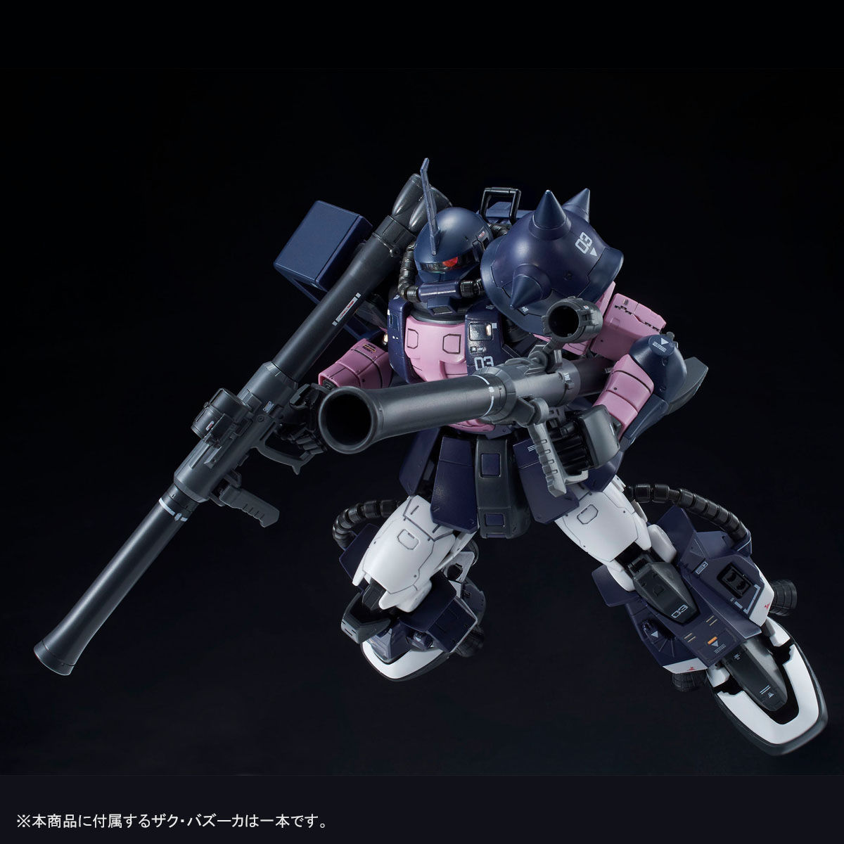 【限定販売】【再販】RG 1/144『黒い三連星専用ザクII』プラモデル-004