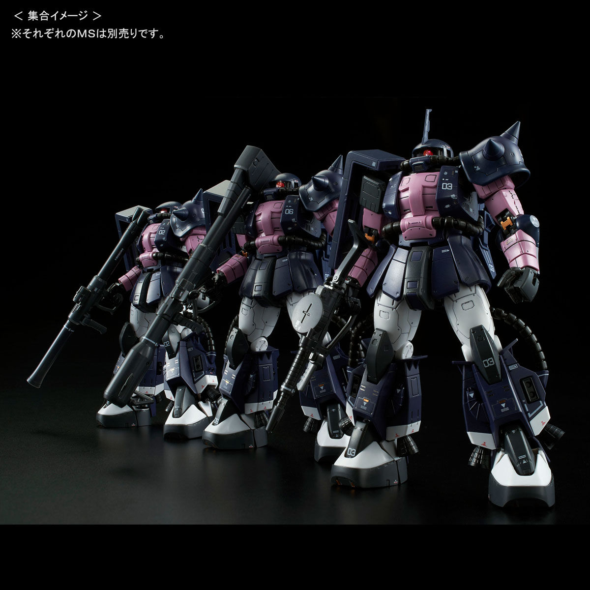 【限定販売】【再販】RG 1/144『黒い三連星専用ザクII』プラモデル-008