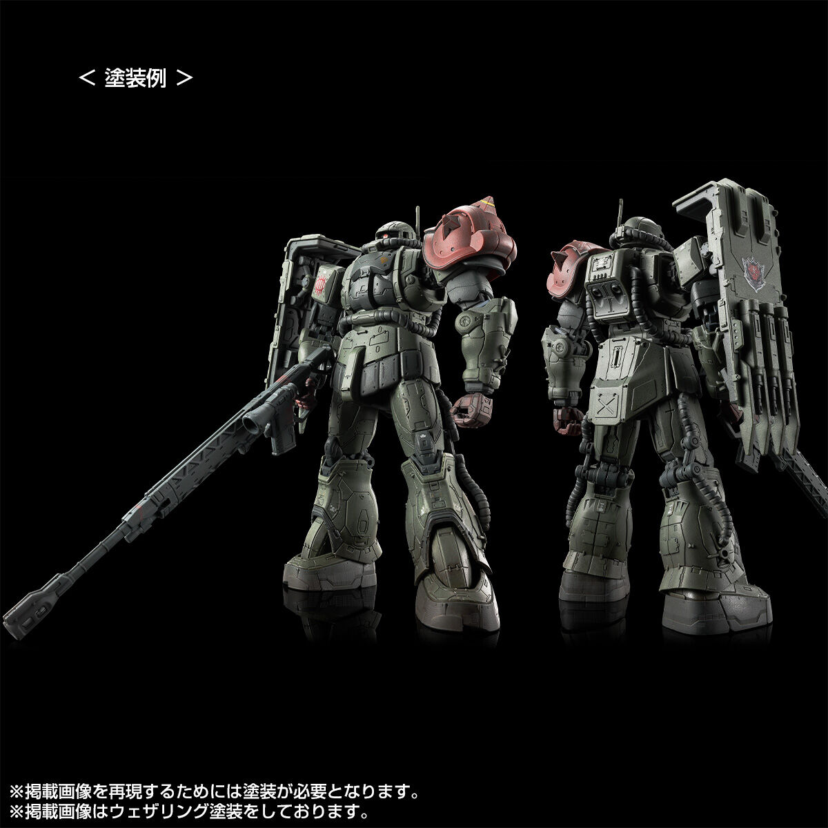 【限定販売】HG 1/144『ザクII F型 チャブス機 ＆ ケイル機 + 無識別型ザクII ソラリ機 再現パーツセット（復讐のレクイエム）』プラモデル-005