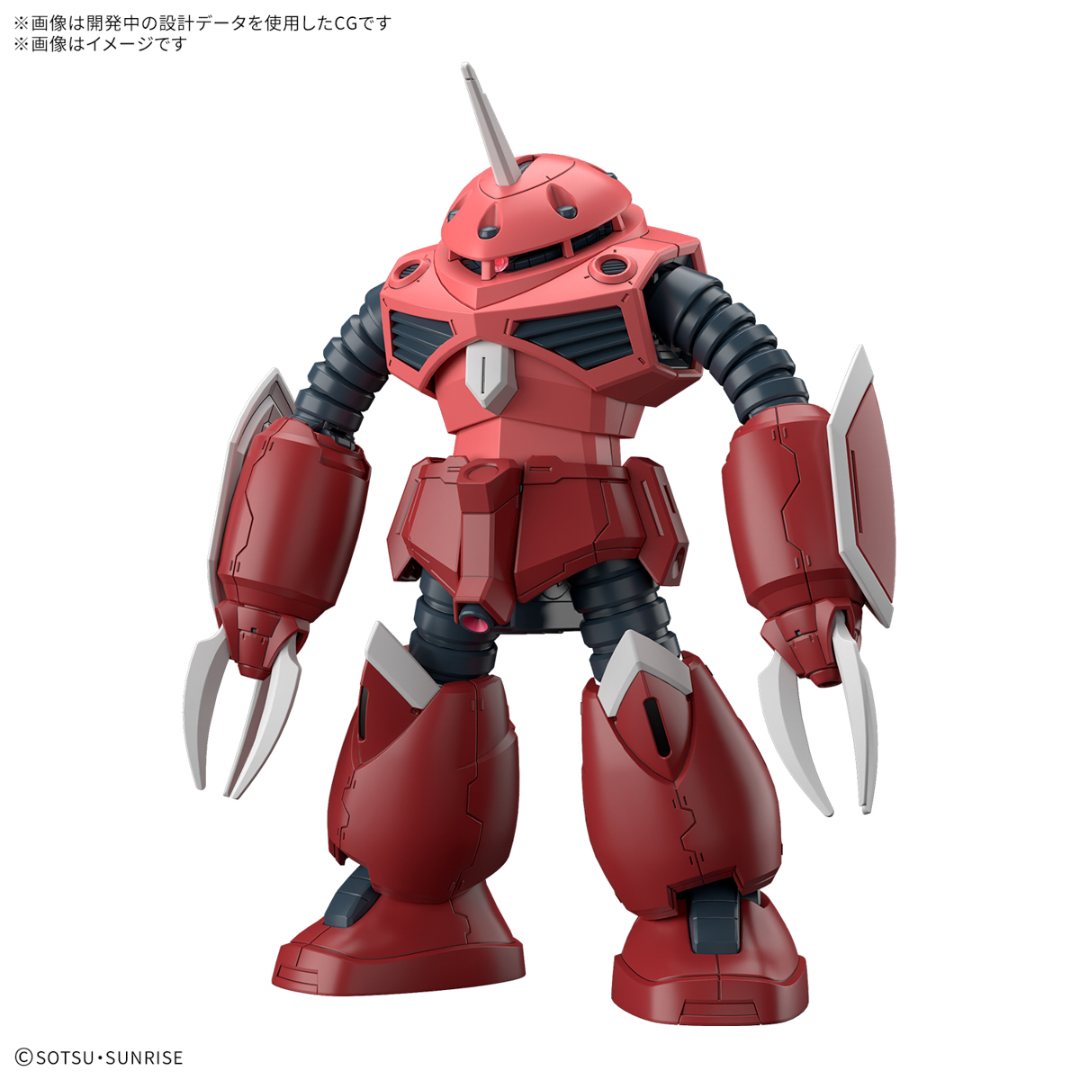 HG 1/144『ズゴック（SEED FREEDOM Ver.）』機動戦士ガンダムSEED FREEDOM プラモデル-001