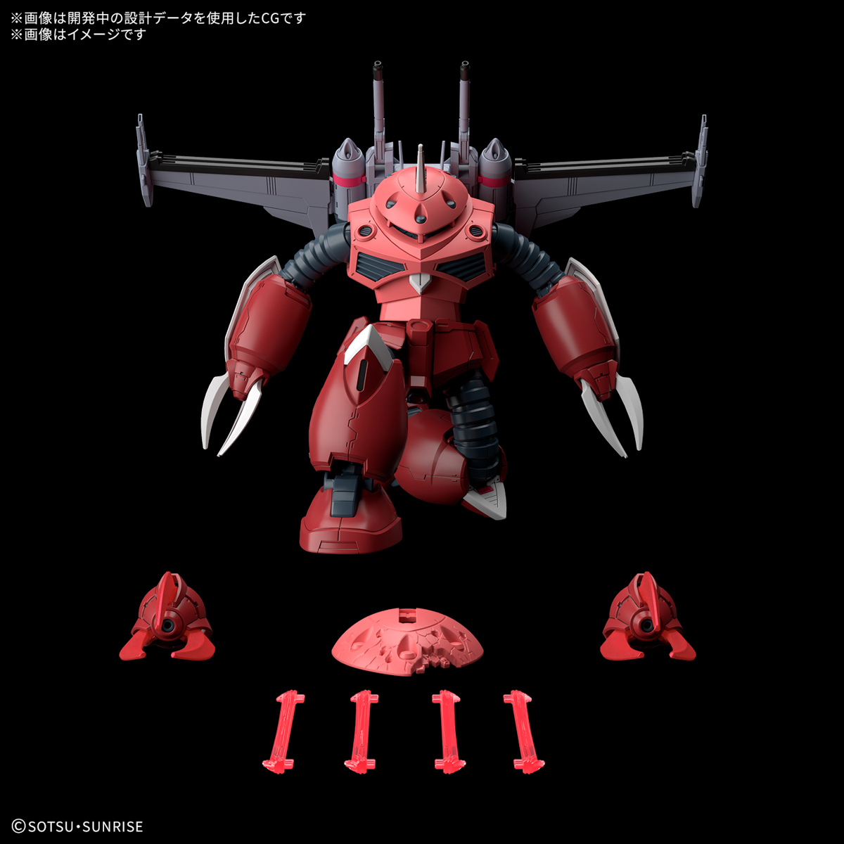 HG 1/144『ズゴック（SEED FREEDOM Ver.）』機動戦士ガンダムSEED FREEDOM プラモデル-007