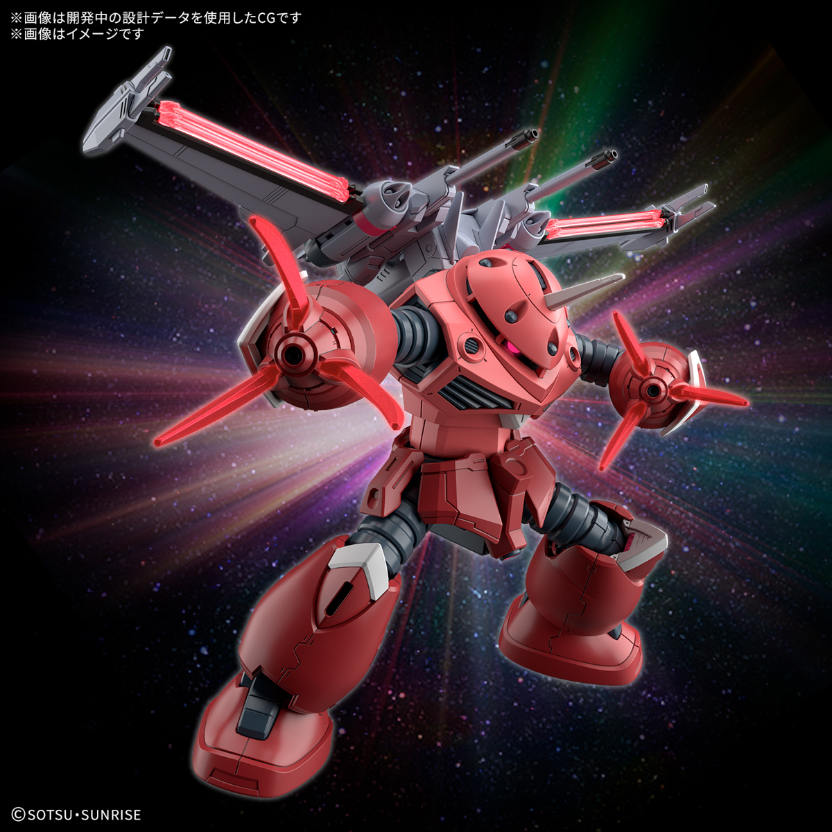 HG 1/144『ズゴック（SEED FREEDOM Ver.）』機動戦士ガンダムSEED FREEDOM プラモデル-008