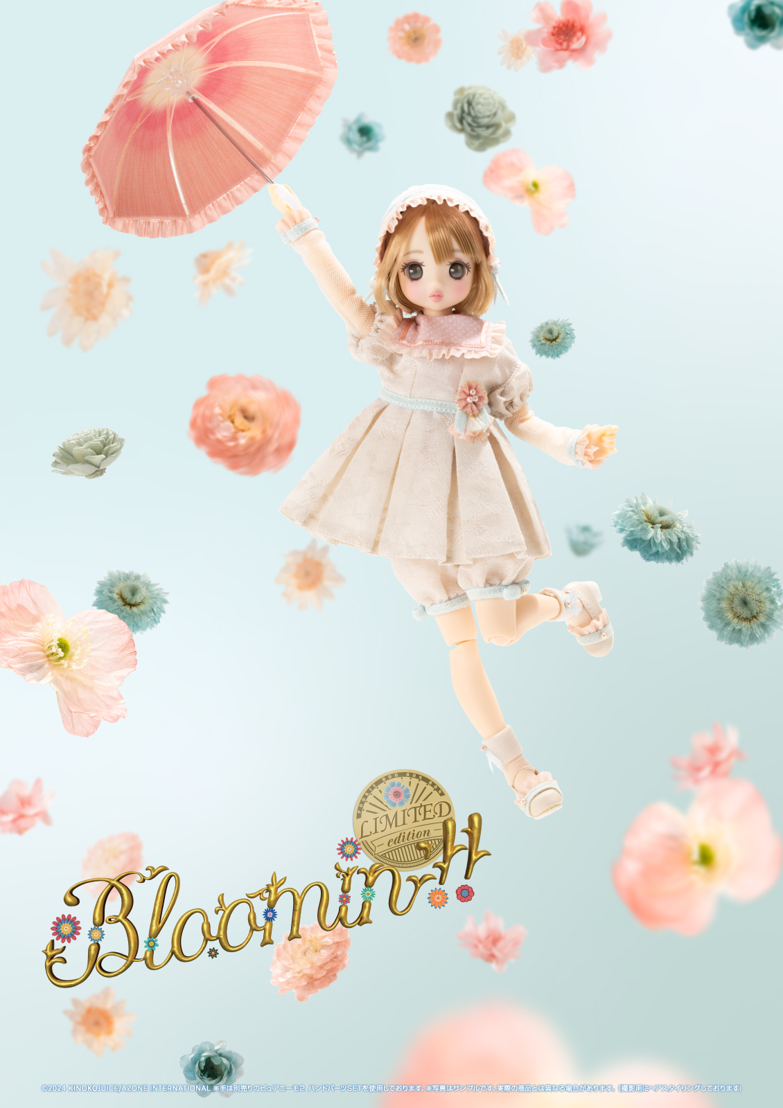 プーキーブーボンボン『Pookie Boo BonBon／Bloomin’！！ Limited Edition』1/6 完成品ドール-001