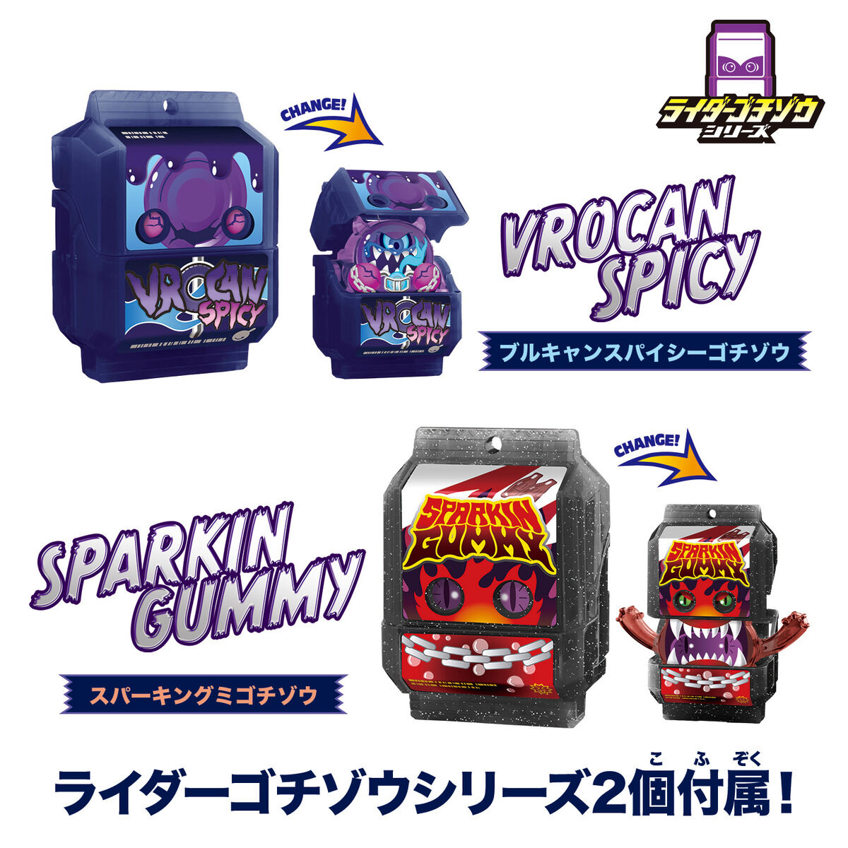 仮面ライダーガヴ『DX変身ベルト ビターガヴ＆ゴチゾウホルダーセット』仮面ライダービターガヴ 変身なりきり-003