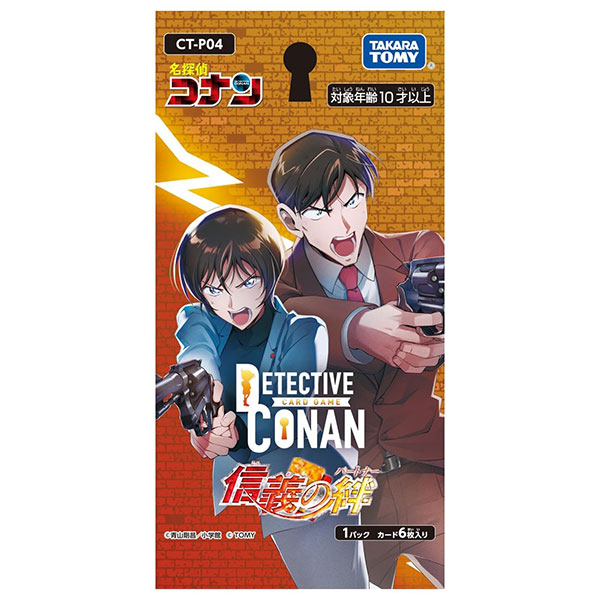 名探偵コナンTCG『Case-Booster 04 信義の絆【CT-P04】』パック