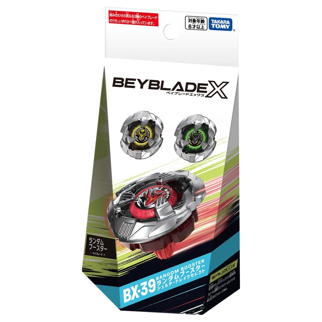 BEYBLADE X『BX-39 ランダムブースター シェルタードレイクセレクト』ベイブレード-002