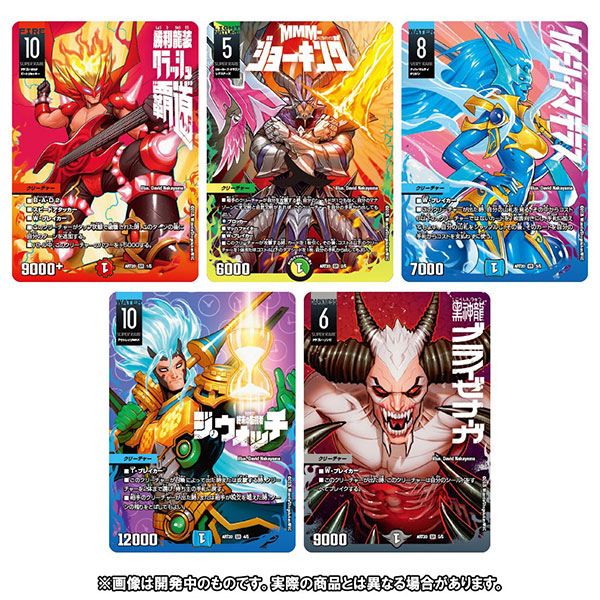 【限定販売】デュエル・マスターズTCG 神アート『DUELMASTERS「AMAZING COMICS」【DMART-20】』トレカ