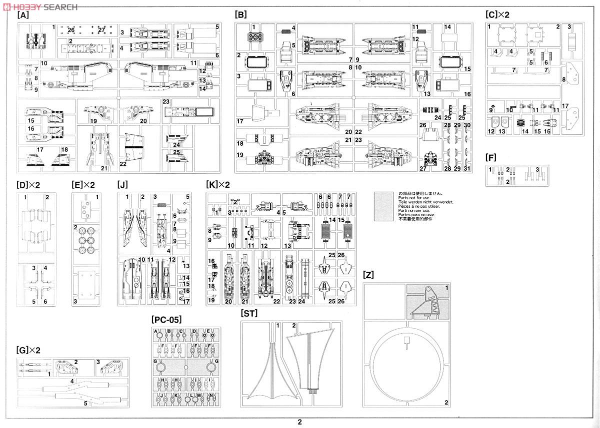 【再販】1/4000『SDF-1 マクロス 要塞艦 “劇場版”』超時空要塞マクロス 愛・おぼえていますか プラモデル-037