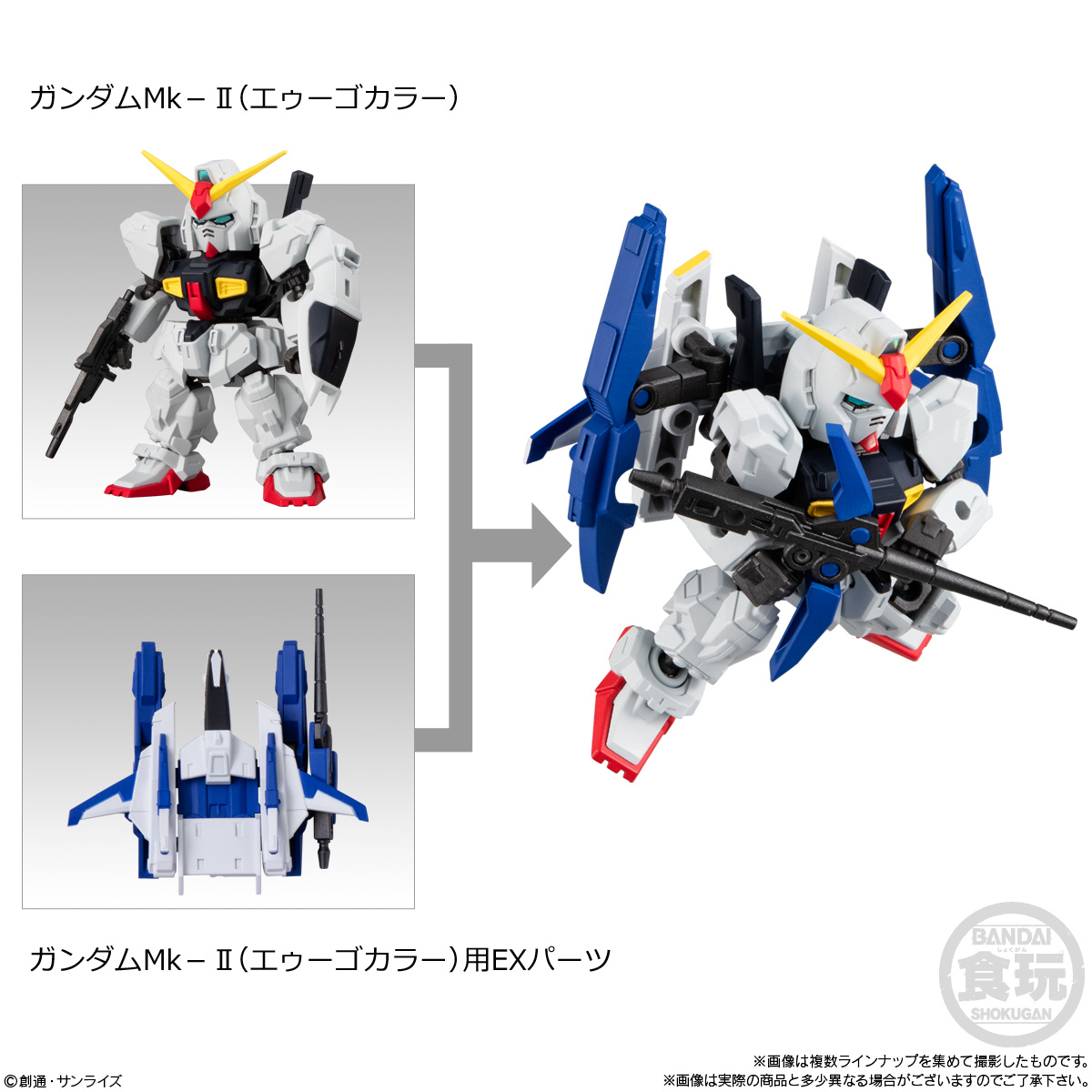 【食玩】機動戦士Zガンダム『MOBILITY JOINT GUNDAM VOL.9』10個入りBOX-003