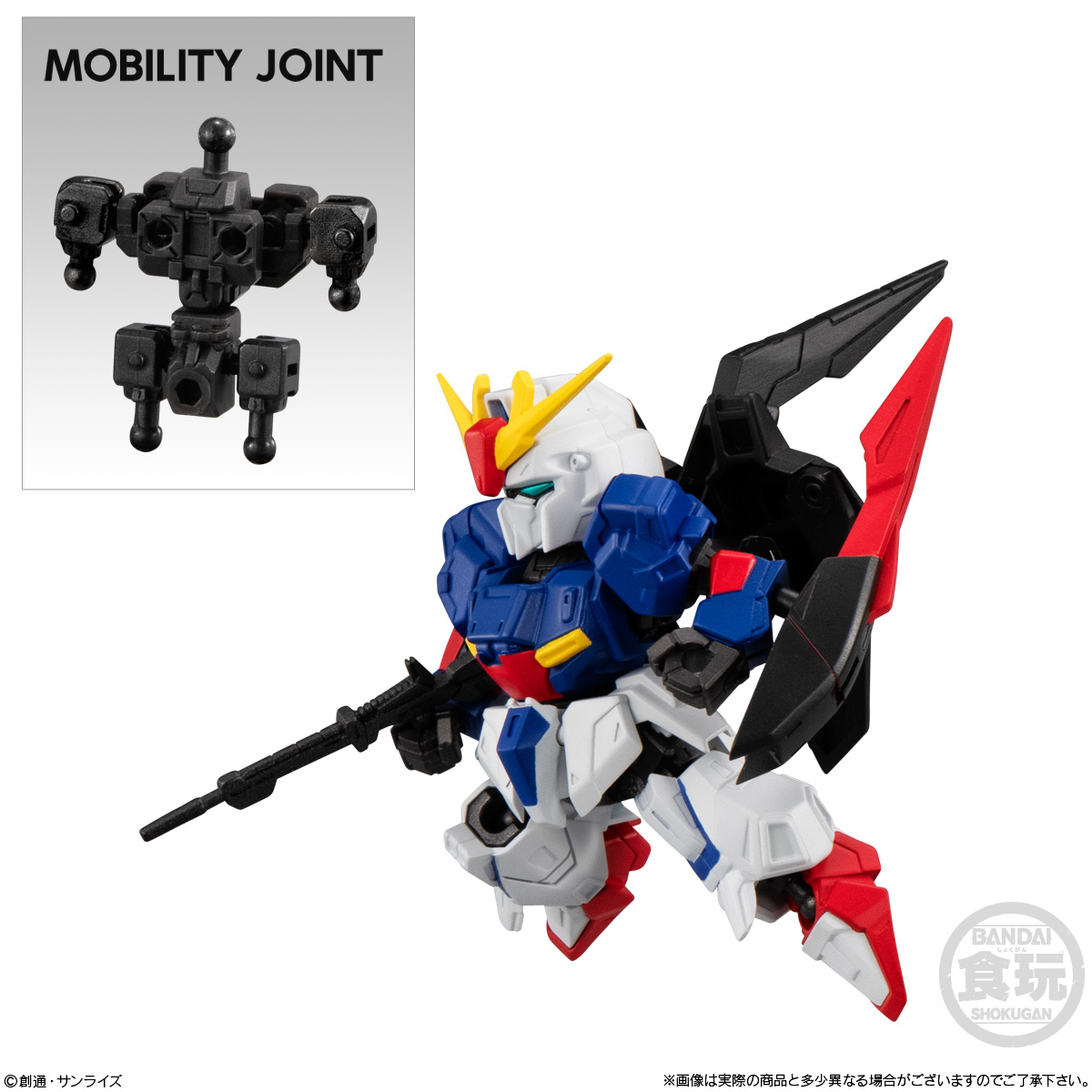 【食玩】機動戦士Zガンダム『MOBILITY JOINT GUNDAM VOL.9』10個入りBOX-006