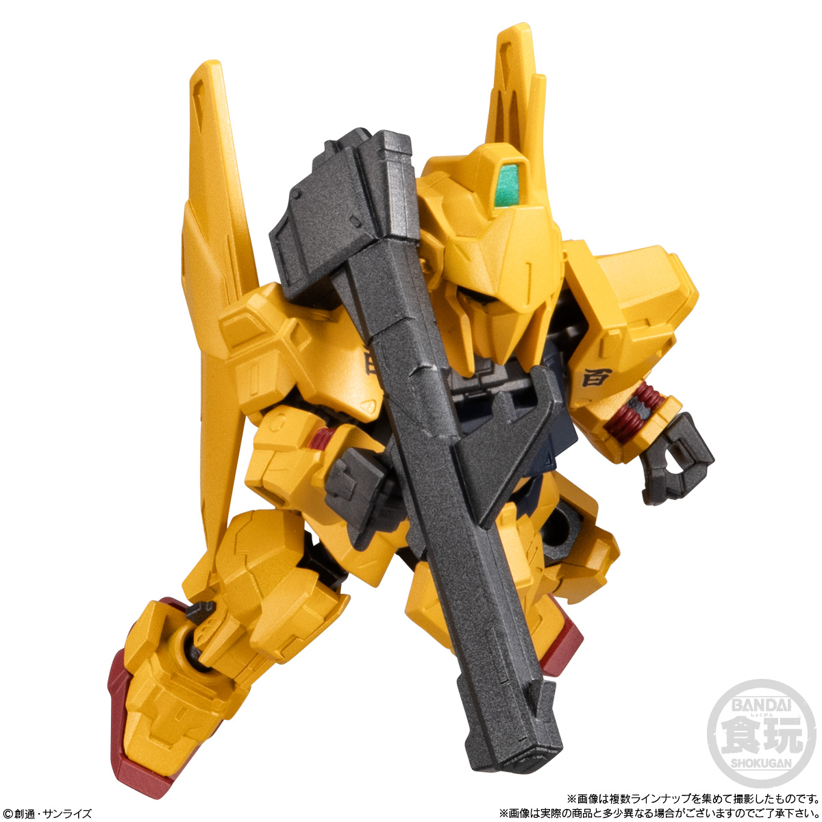 【食玩】機動戦士Zガンダム『MOBILITY JOINT GUNDAM VOL.9』10個入りBOX-010