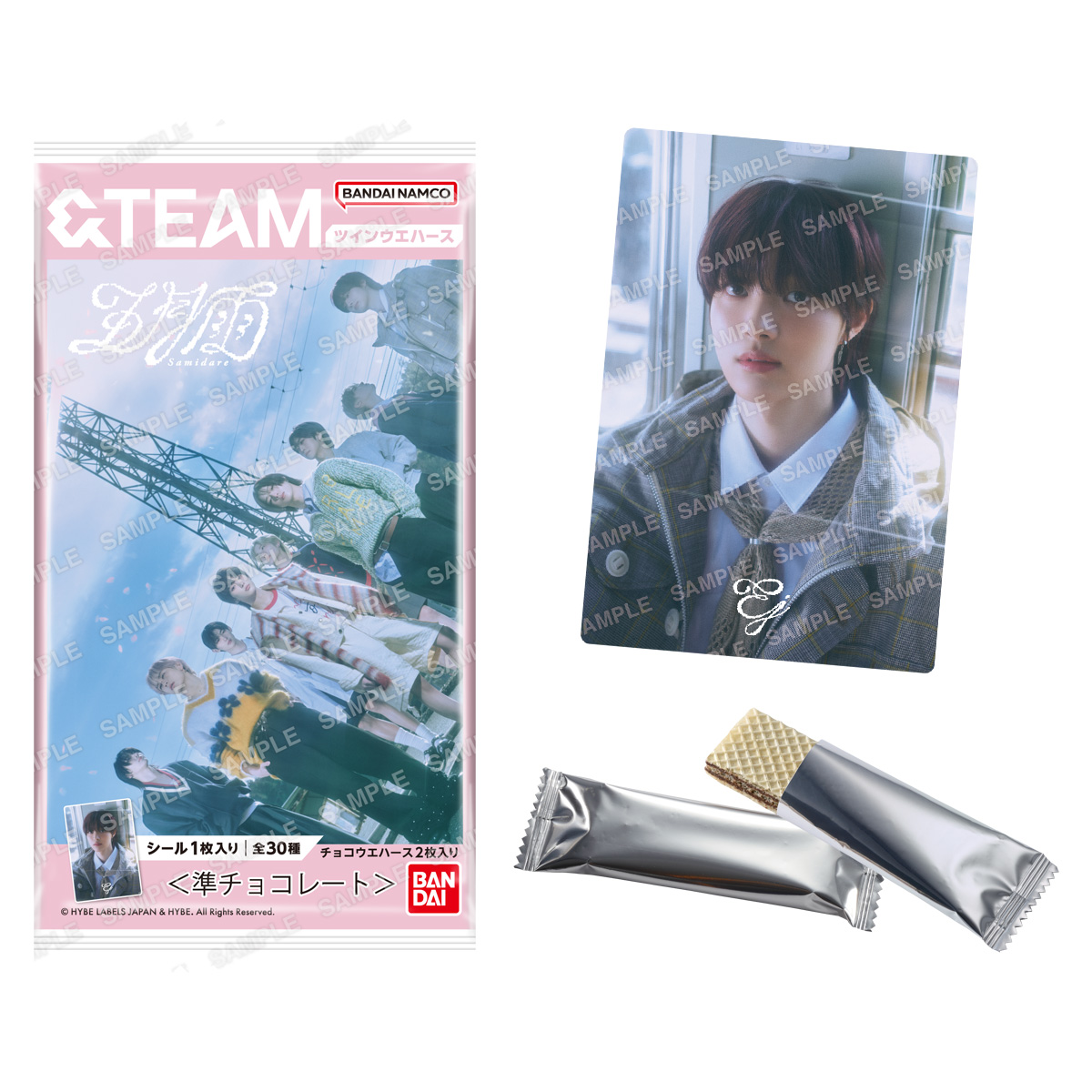 【食玩】『&TEAM ツインウエハース』20個入りBOX-001