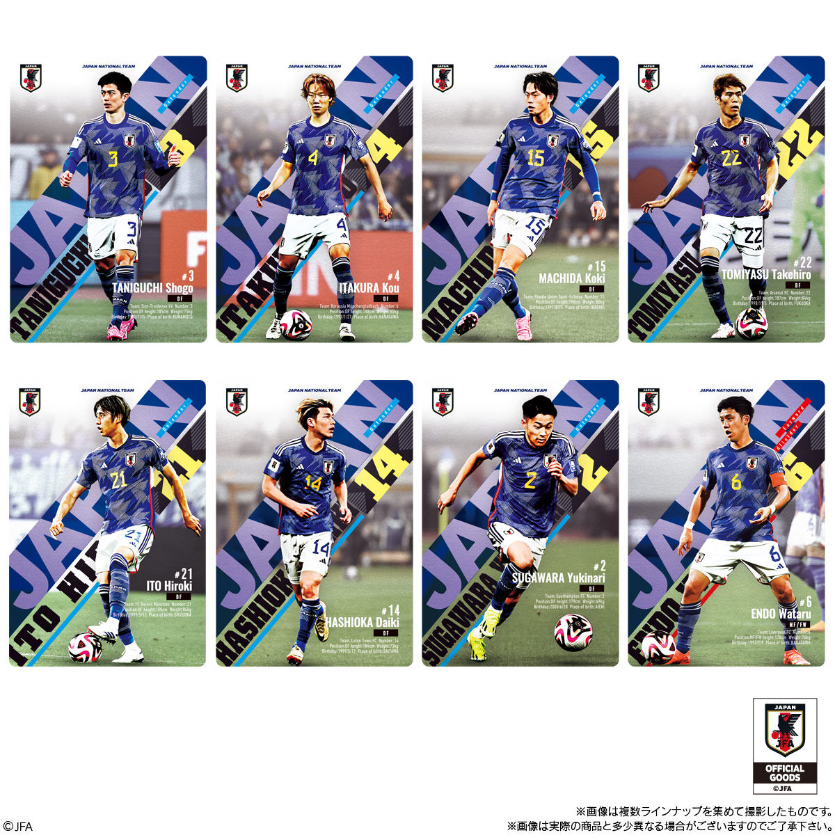 【食玩】『ツインウエハース サッカー日本代表ver.』20個入りBOX-003