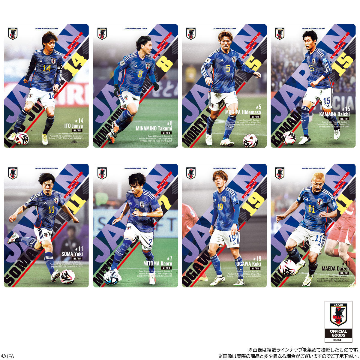 【食玩】『ツインウエハース サッカー日本代表ver.』20個入りBOX-004