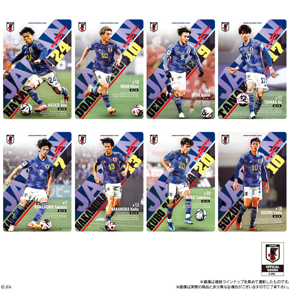 【食玩】『ツインウエハース サッカー日本代表ver.』20個入りBOX-005