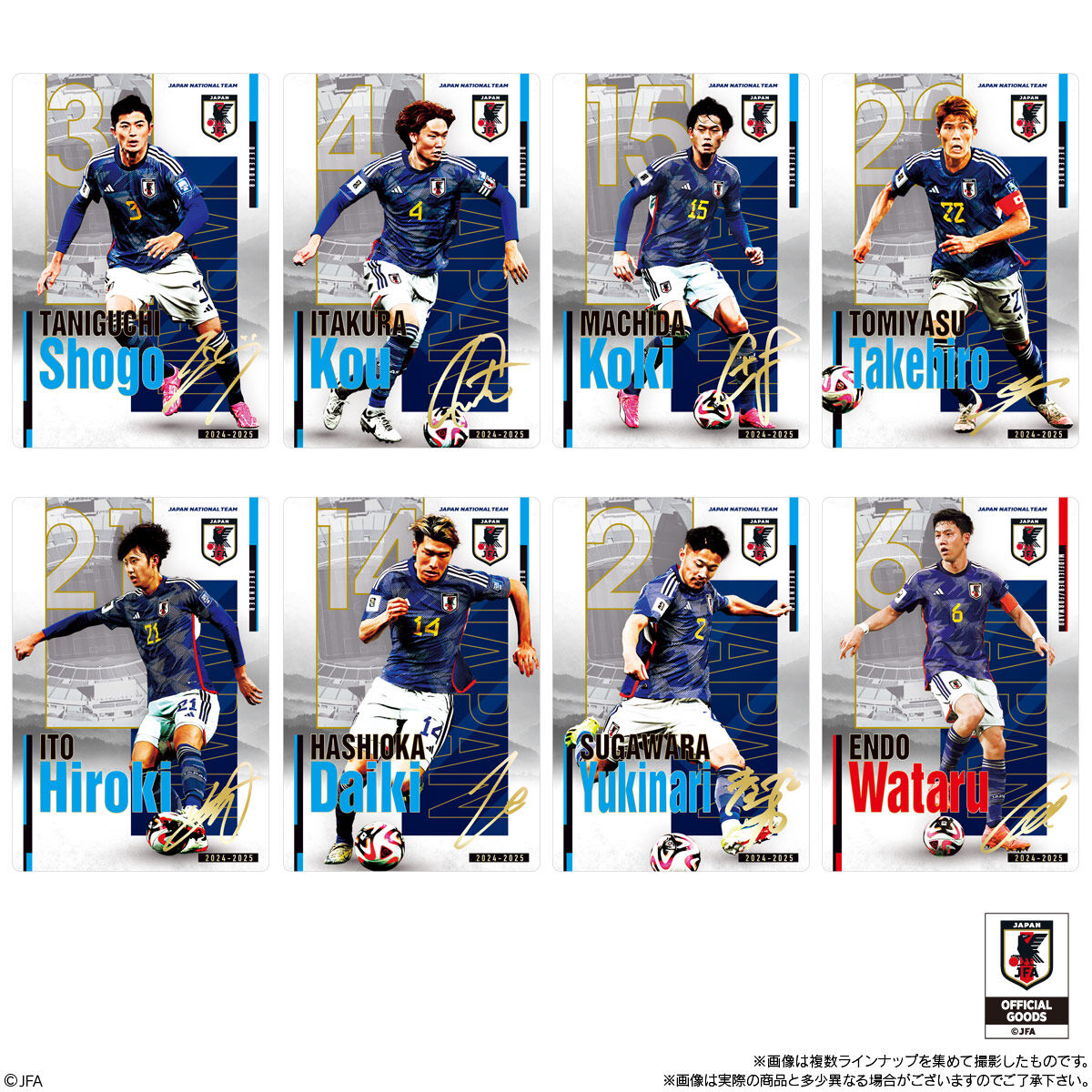 【食玩】『ツインウエハース サッカー日本代表ver.』20個入りBOX-007