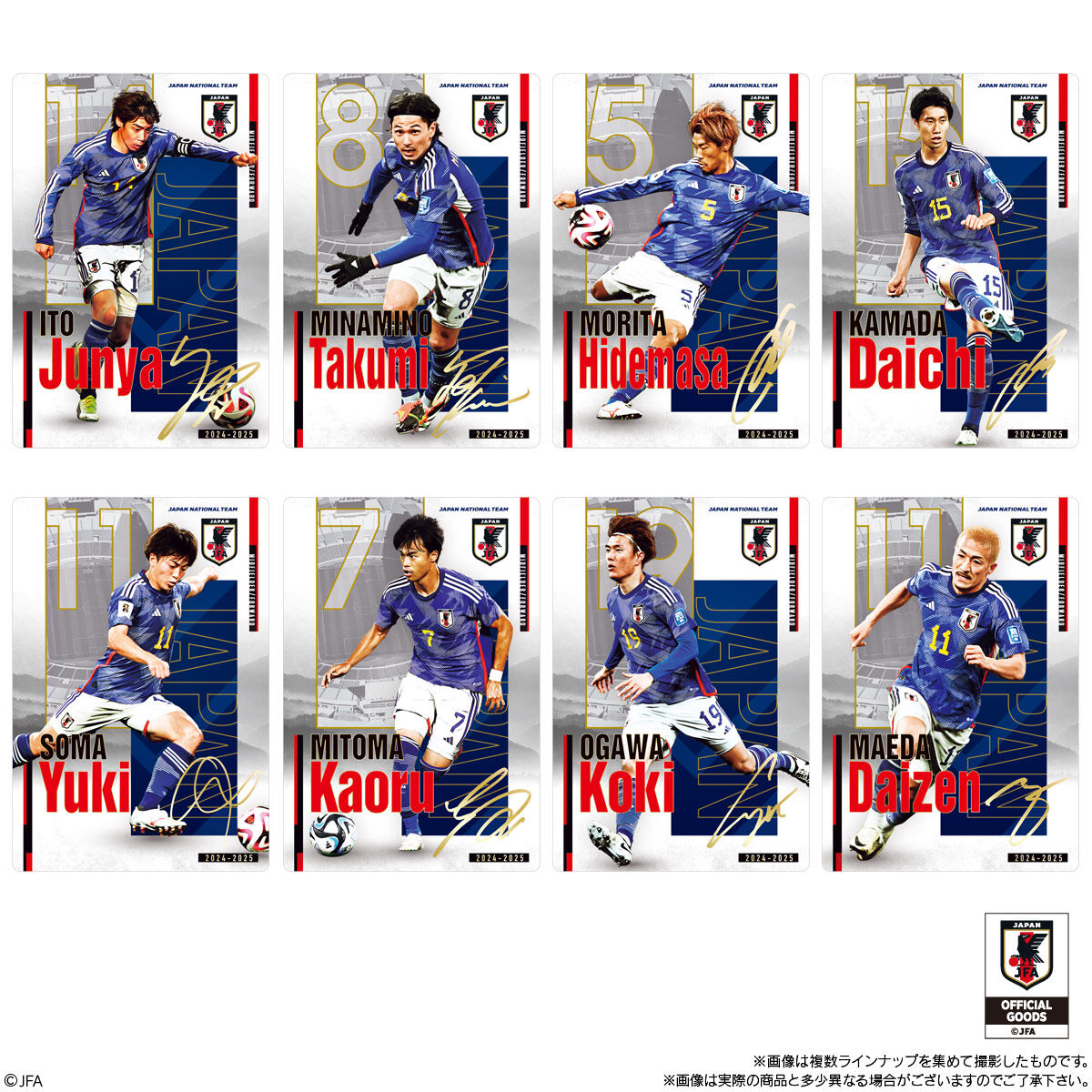 【食玩】『ツインウエハース サッカー日本代表ver.』20個入りBOX-008