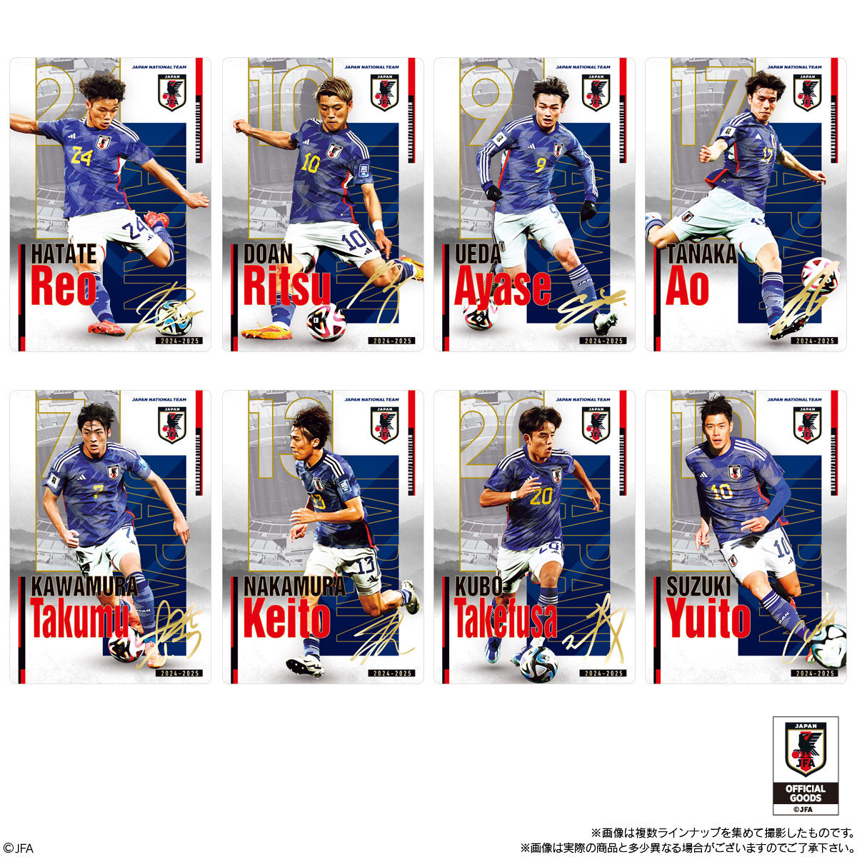 【食玩】『ツインウエハース サッカー日本代表ver.』20個入りBOX-009