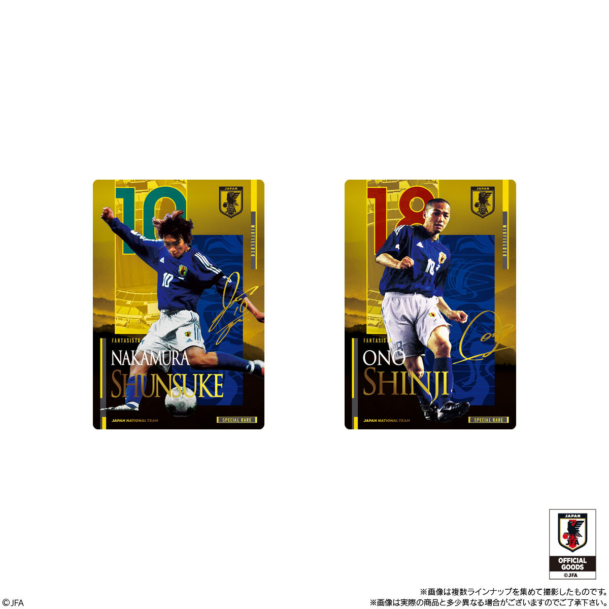 【食玩】『ツインウエハース サッカー日本代表ver.』20個入りBOX-010