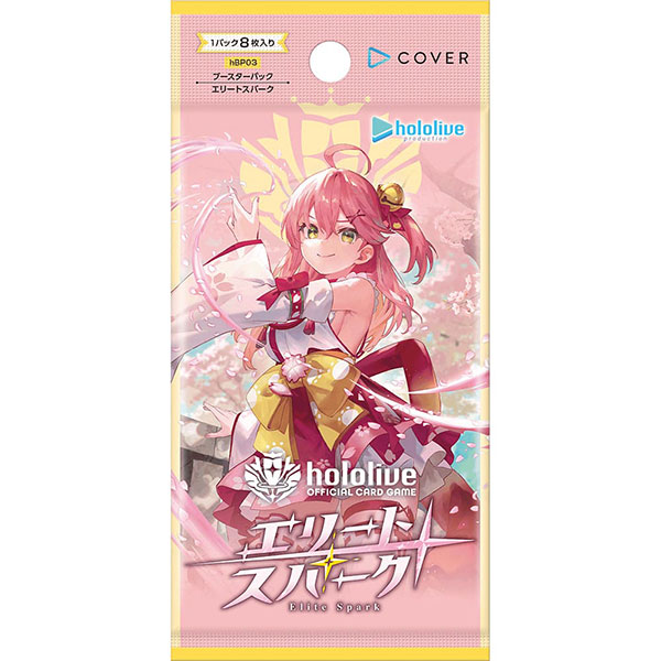 hololive OFFICIAL CARD GAME『ブースターパック エリートスパーク』12パック入りBOX