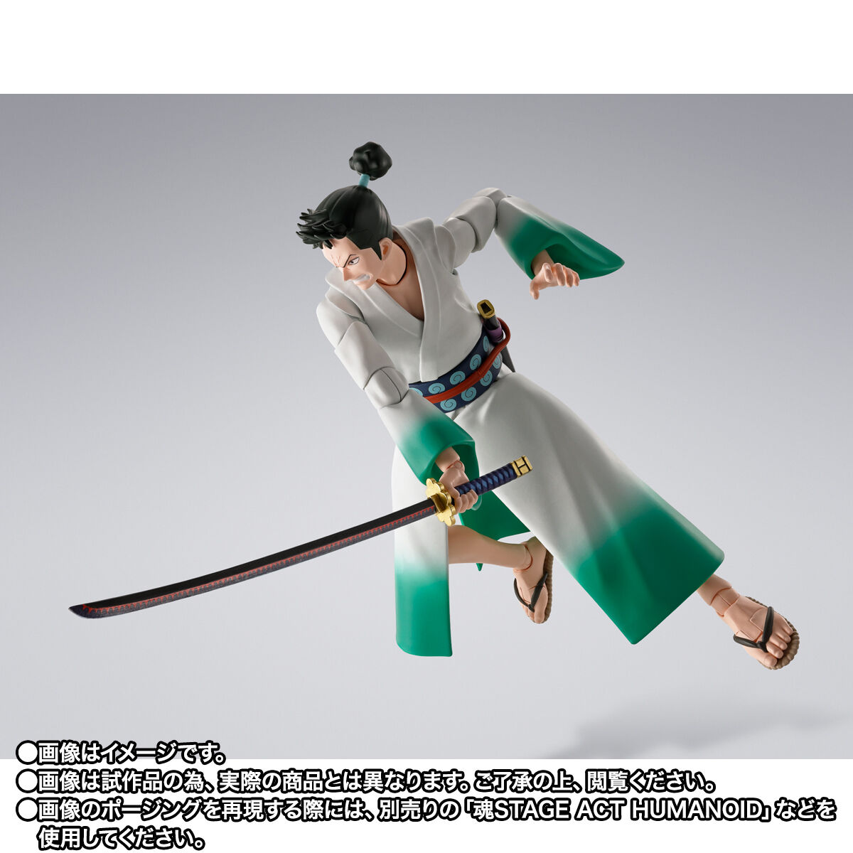 【限定販売】S.H.Figuarts『リューマ』MONSTERS 一百三情飛龍侍極 可動フィギュア-005