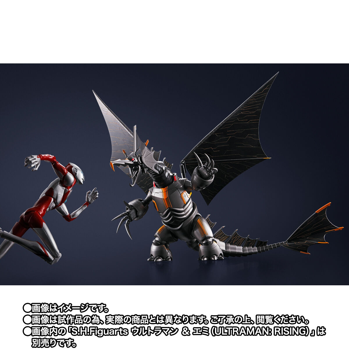 【限定販売】S.H.Figuarts『メカジャイガントロン（ULTRAMAN: RISING）』可動フィギュア-009