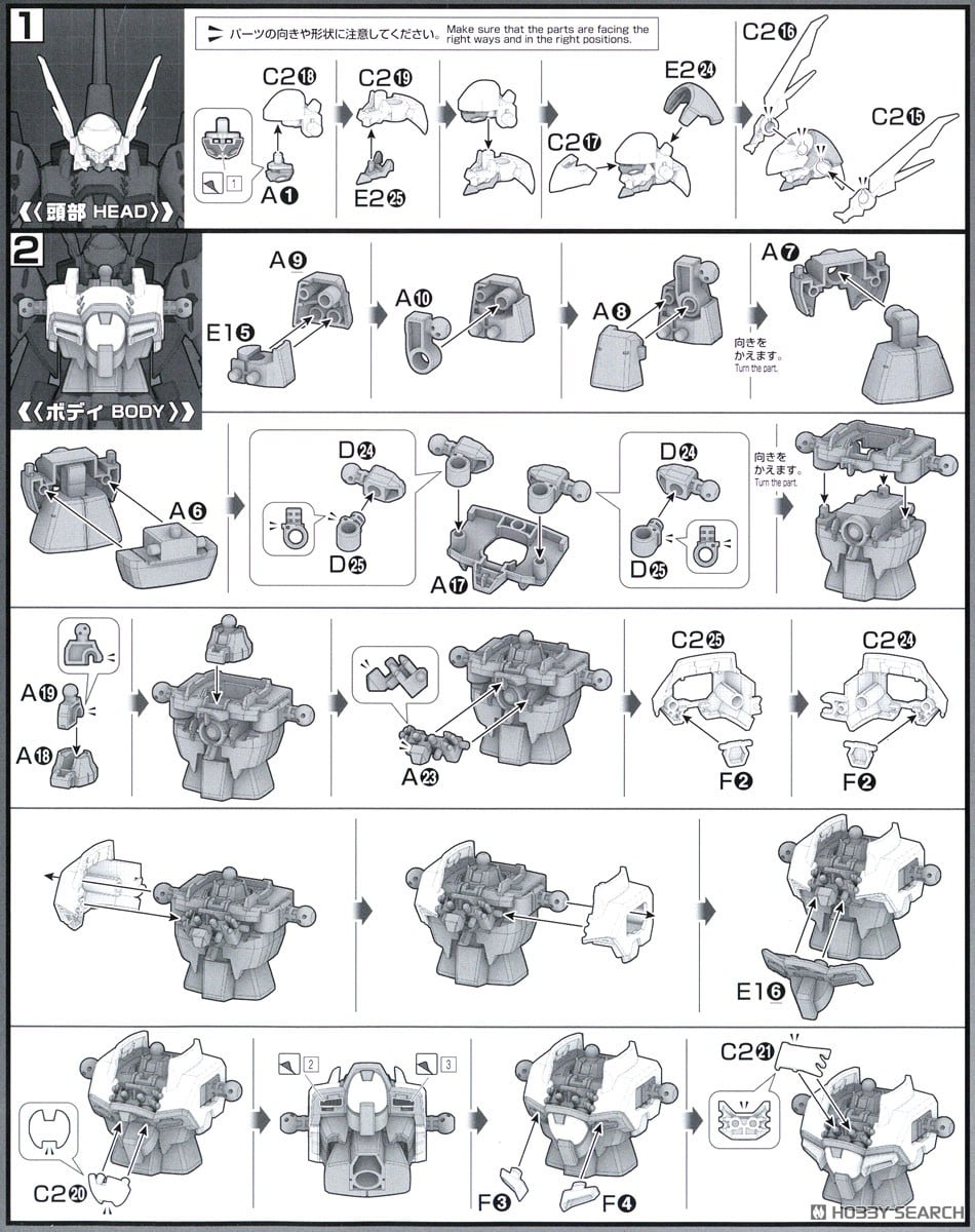 HG『ヴァイスリッター』スーパーロボット大戦OG プラモデル-024