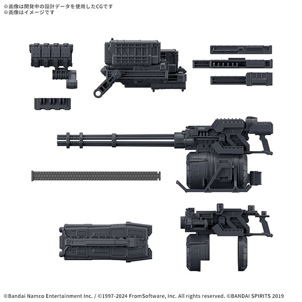 30MM『オプションパーツセット ARMORED CORE VI FIRES OF RUBICON WEAPON SET 04』プラモデル