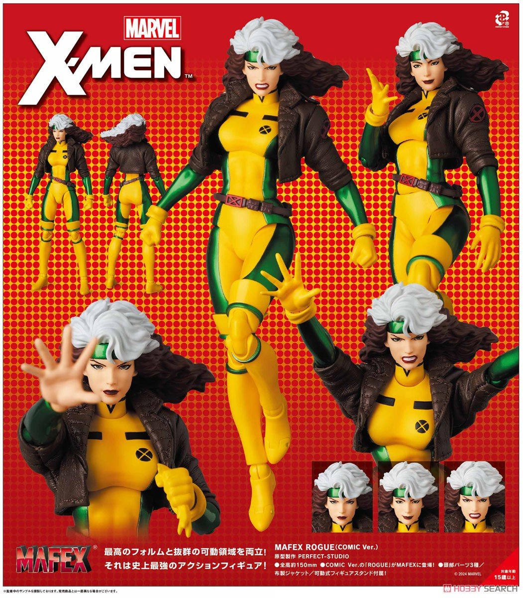 マフェックス No.242 MAFEX『ROGUE（COMIC Ver.）／ローグ コミック版』可動フィギュア-009