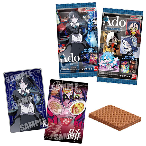 【食玩】『Ado ウエハース』20個入りBOX