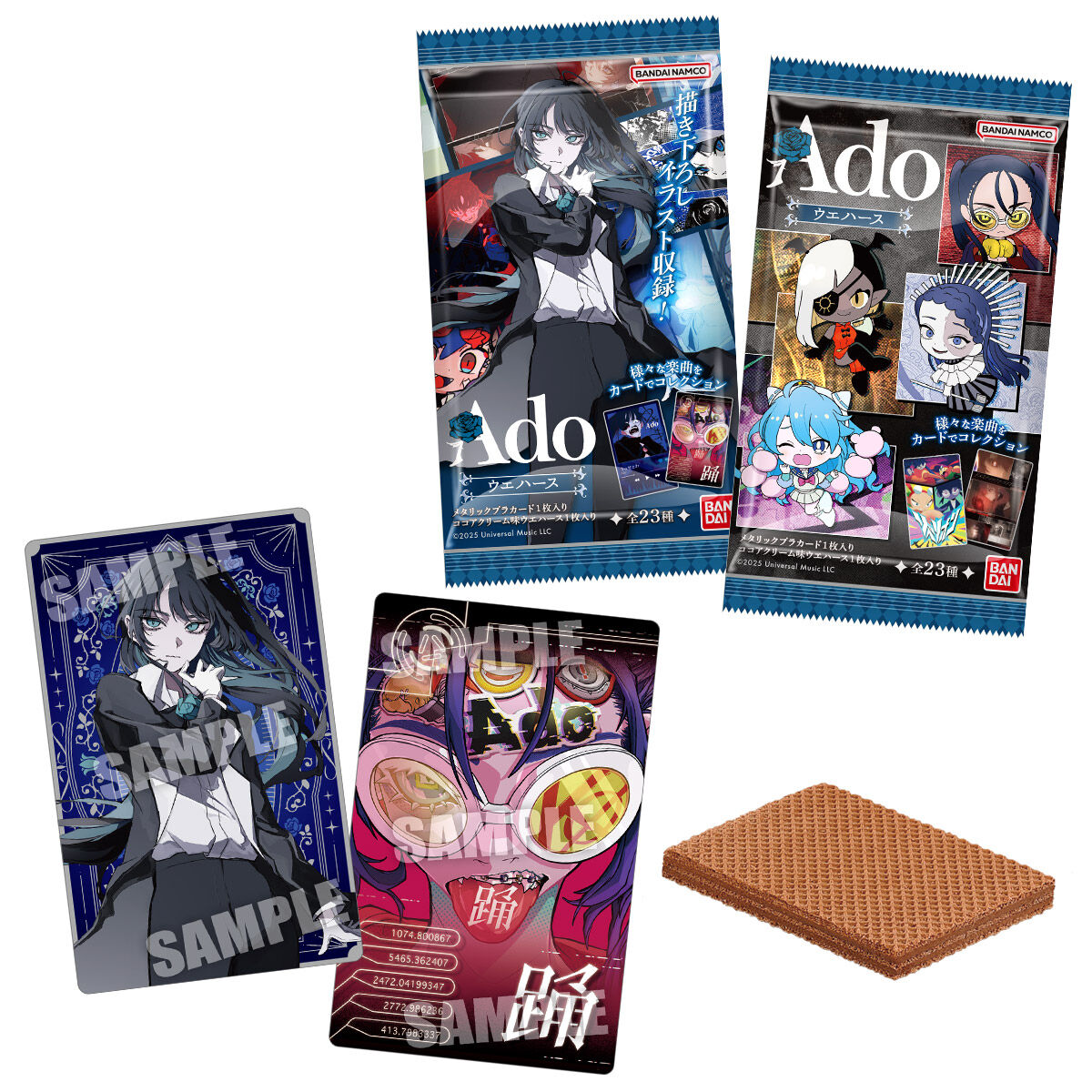 【食玩】『Ado ウエハース』20個入りBOX-001