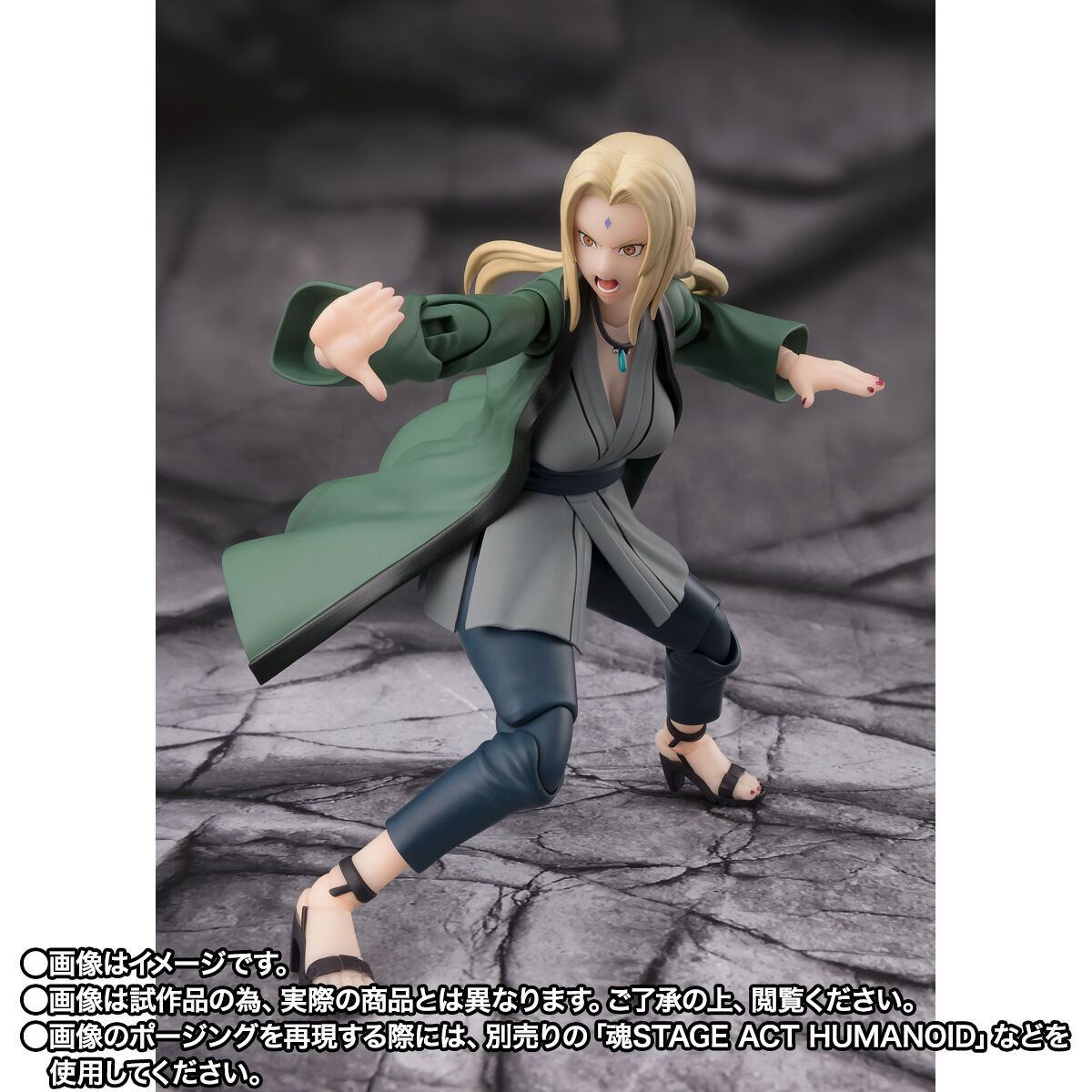 【限定販売】S.H.Figuarts『綱手 -百豪極めし伝説の医療忍者-』NARUTO-ナルト- 疾風伝 可動フィギュア-003