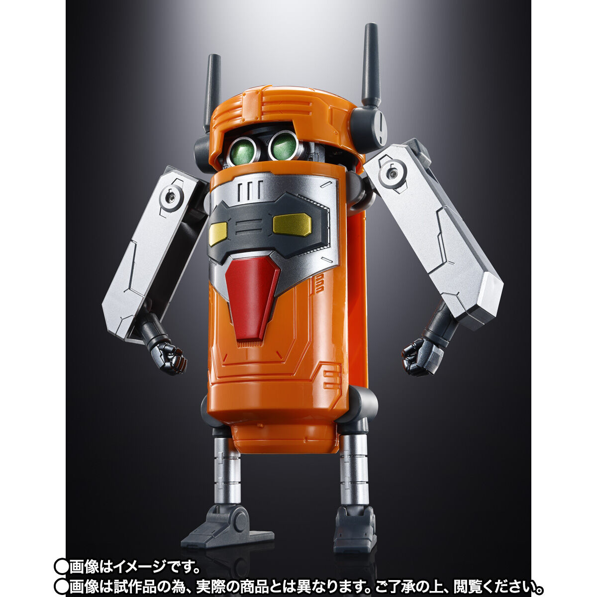 【限定販売】超合金魂『GX-116 プライヤーズ』勇者王ガオガイガー 変形合体フィギュア-003