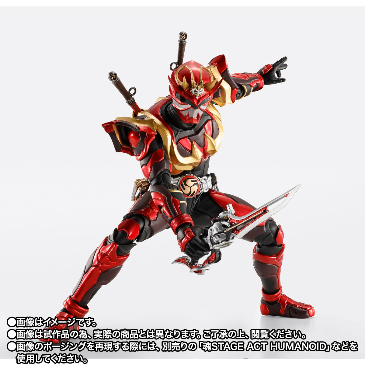 【限定販売】S.H.Figuarts（真骨彫製法）『仮面ライダー装甲響鬼』可動フィギュア-005