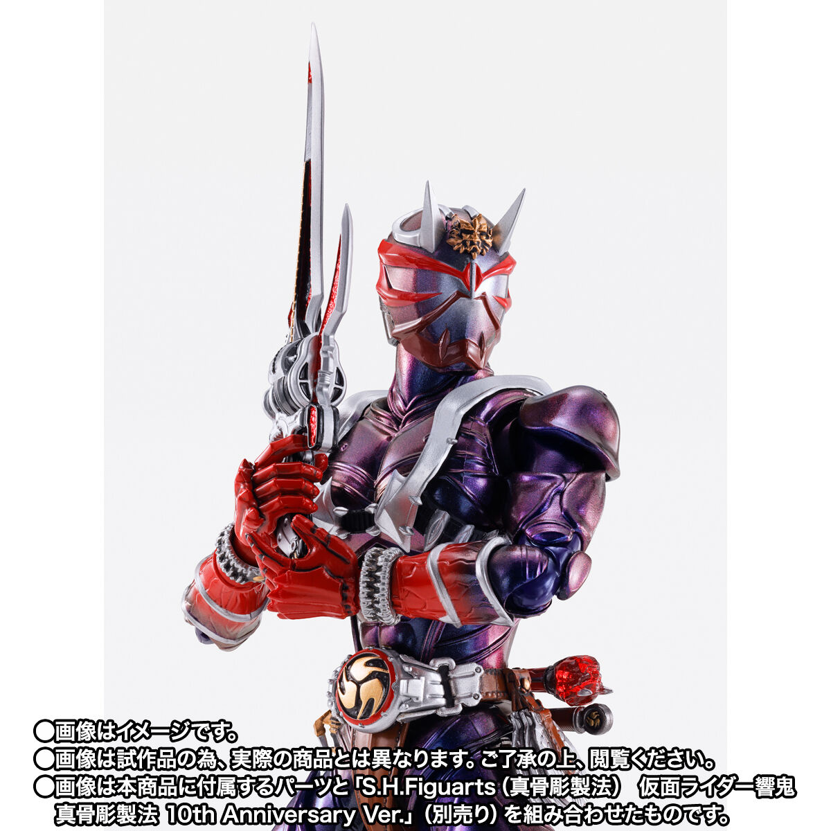 【限定販売】S.H.Figuarts（真骨彫製法）『仮面ライダー装甲響鬼』可動フィギュア-008