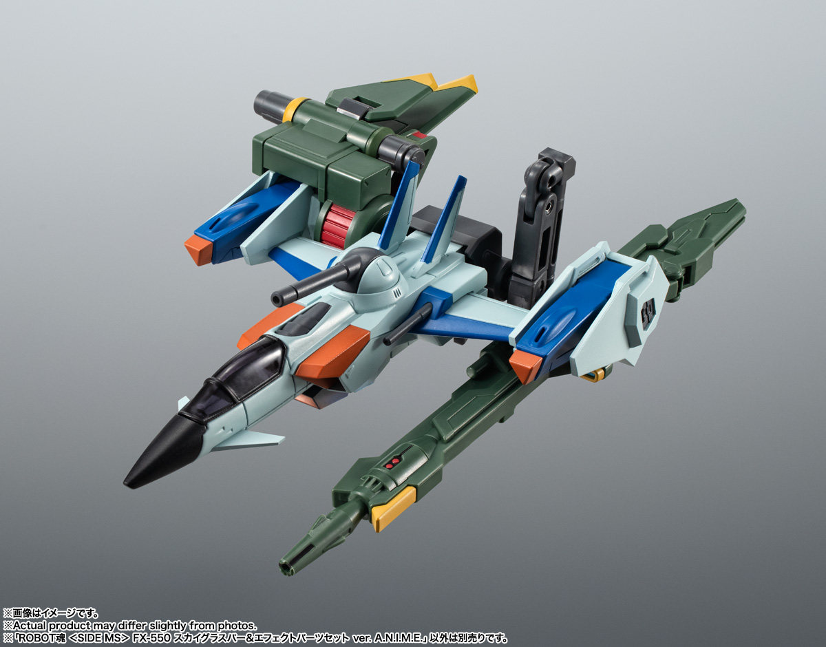 ROBOT魂〈SIDE MS〉『FX-550 スカイグラスパー＆エフェクトパーツセット ver. A.N.I.M.E.』機動戦士ガンダムSEED 可動フィギュア-007