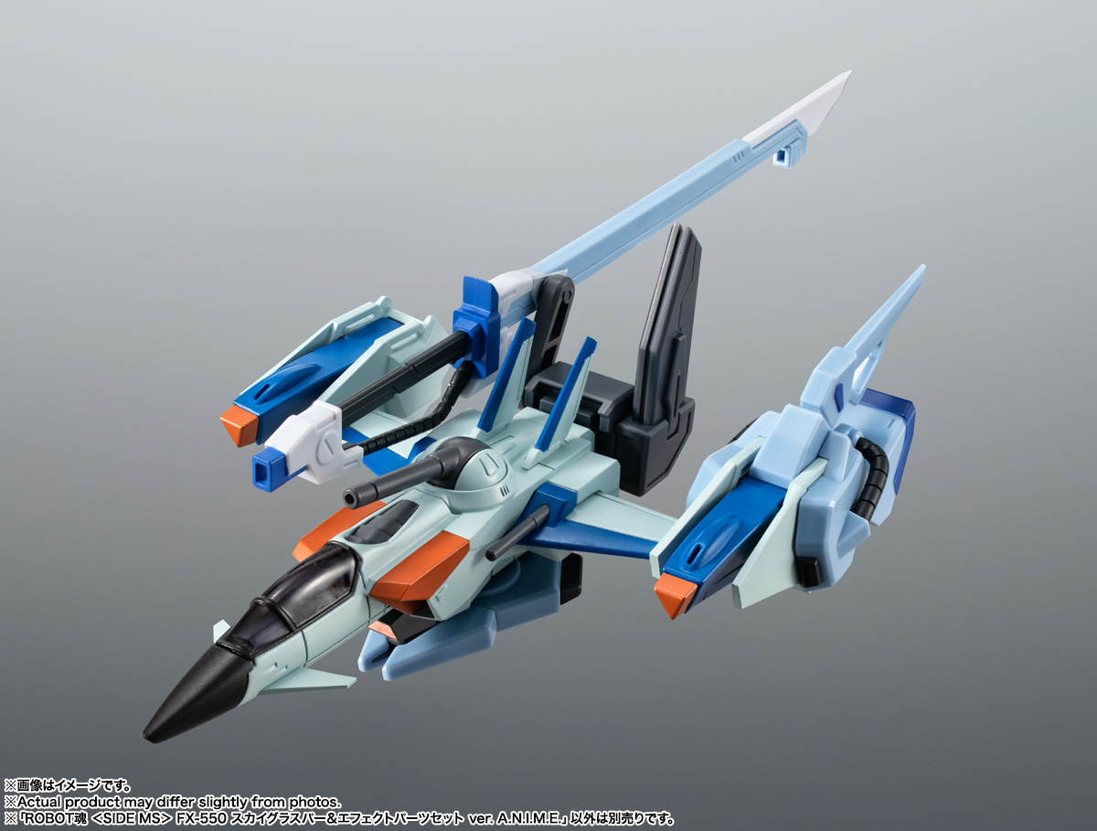 ROBOT魂〈SIDE MS〉『FX-550 スカイグラスパー＆エフェクトパーツセット ver. A.N.I.M.E.』機動戦士ガンダムSEED 可動フィギュア-008