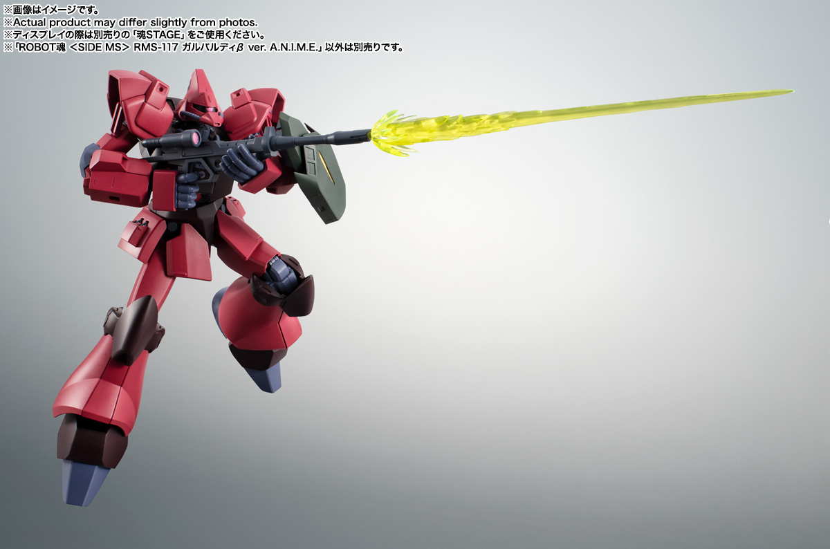 ROBOT魂〈SIDE MS〉『RMS-117 ガルバルディβ ver. A.N.I.M.E.』機動戦士Ζガンダム 可動フィギュア-013