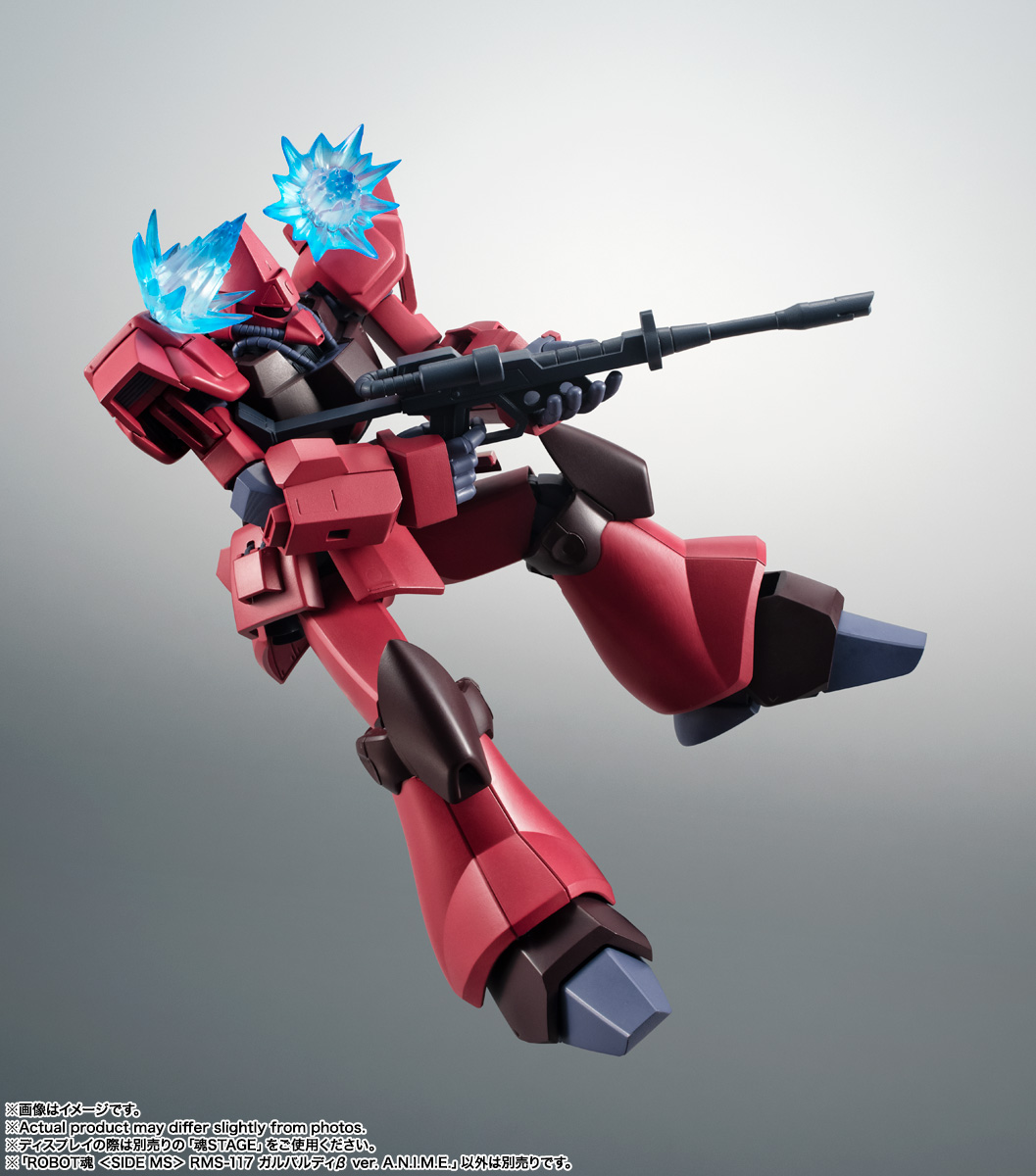 ROBOT魂〈SIDE MS〉『RMS-117 ガルバルディβ ver. A.N.I.M.E.』機動戦士Ζガンダム 可動フィギュア-014