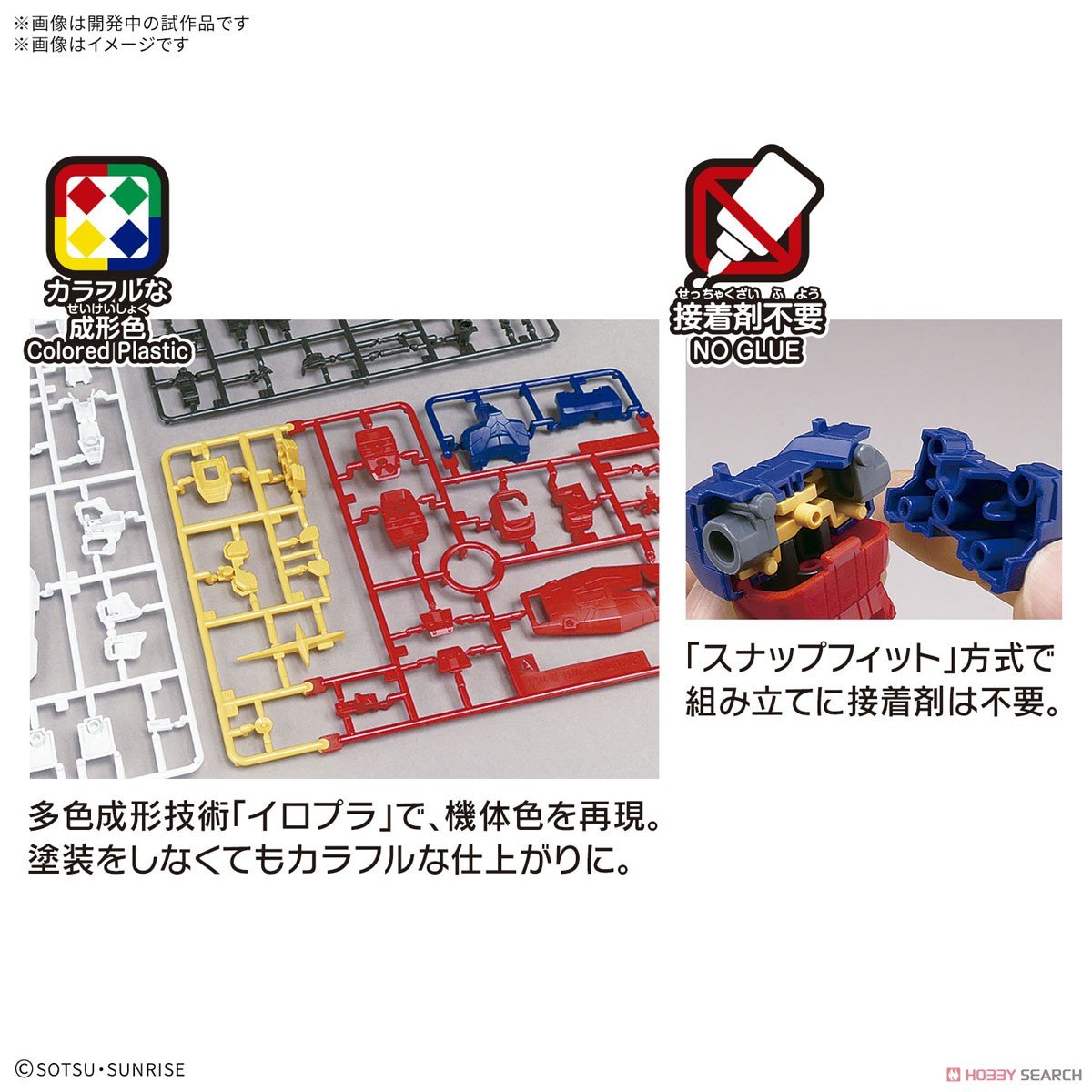 1/144『RX-78F00/E ガンダム（EX-001 グラスフェザー装備）』プラモデル-009