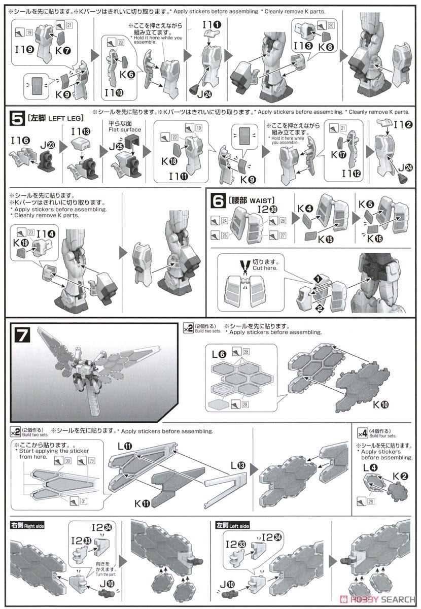 1/144『RX-78F00/E ガンダム（EX-001 グラスフェザー装備）』プラモデル-029