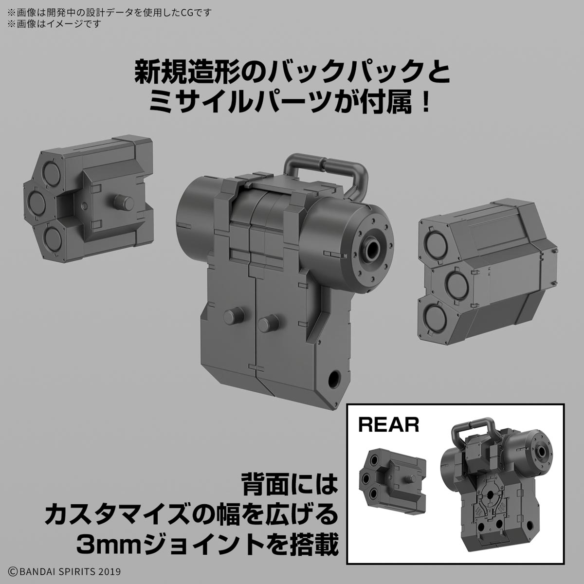 30MM 1/144『bEXM-6 ラウンドノヴァI』30 MINUTES MISSIONS プラモデル-005