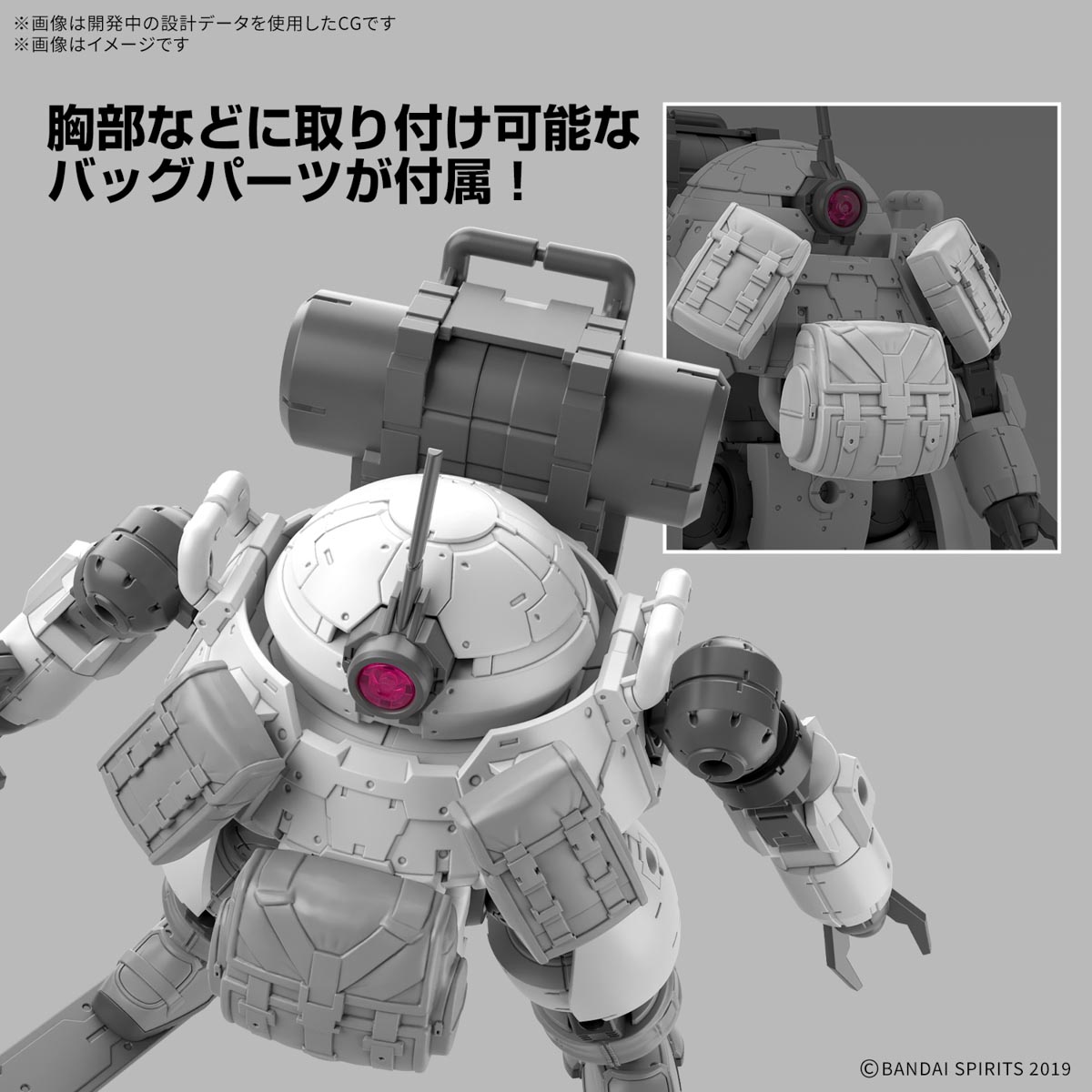 30MM 1/144『bEXM-6 ラウンドノヴァI』30 MINUTES MISSIONS プラモデル-012