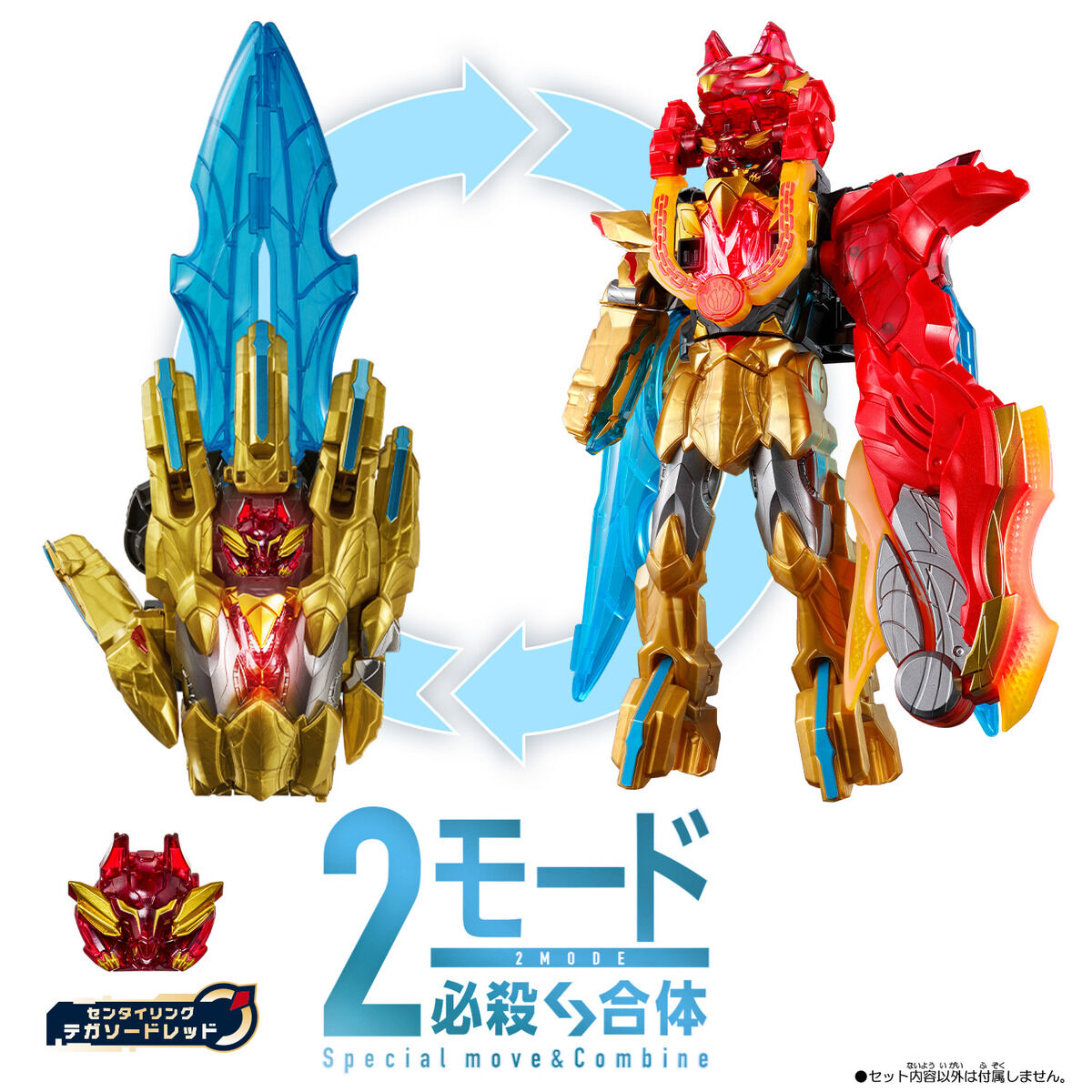 ナンバーワン戦隊ゴジュウジャー『DXウルフデカリバー50』変身なりきり-002