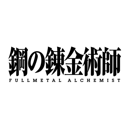 UNION ARENA『スタートデッキ 鋼の錬金術師 FULLMETAL ALCHEMIS【UA37ST】』パック