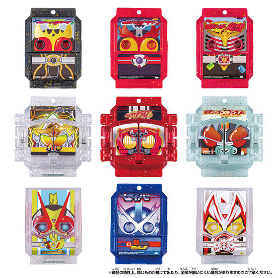 仮面ライダーガヴ『DXレジェンドライダーゴチゾウシリーズ 最強フォームバージョン01』変身なりきり
