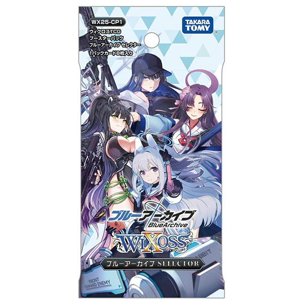 ウィクロスTCG『ブースターパック ブルーアーカイブ SELECTOR【WX25-CP1】』WIXOSS 14パック入りBOX【タカラトミー】