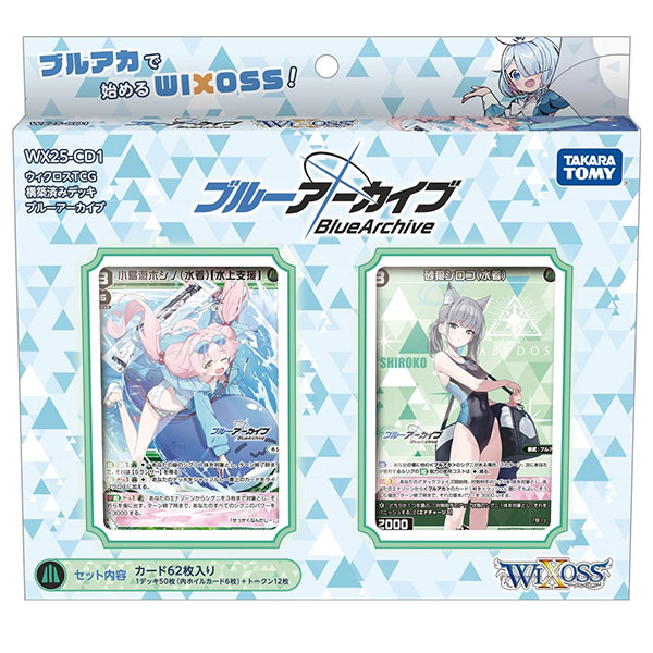 ウィクロスTCG『構築済みデッキ ブルーアーカイブ【WX25-CD1】』WIXOSS パック【タカラトミー】